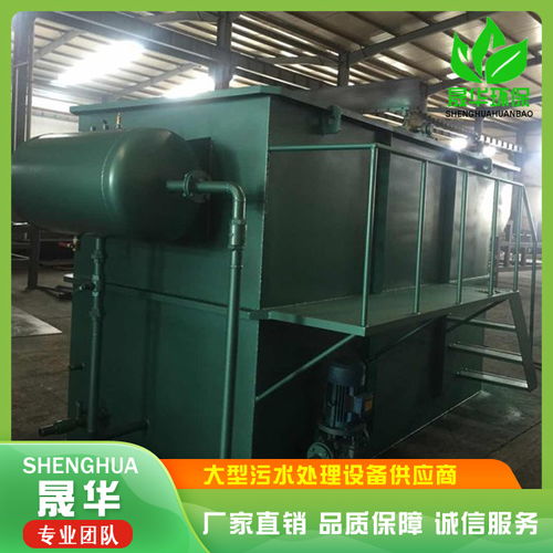 海南地區溶氣氣浮機選購指南 聚焦諸城晟華環保的產品優勢