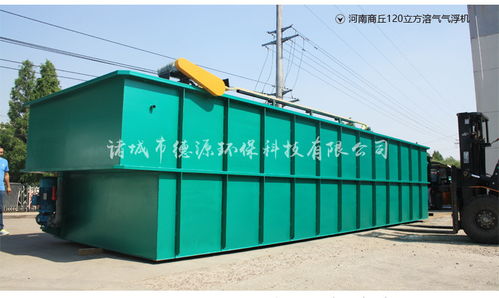德源深加工 科技賦能，打造全鏈冷鏈?zhǔn)称芳庸ば聵?biāo)桿