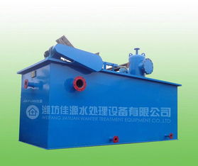 一級(jí)排放標(biāo)準(zhǔn)型氣浮機(jī)達(dá)標(biāo)廠家簡介